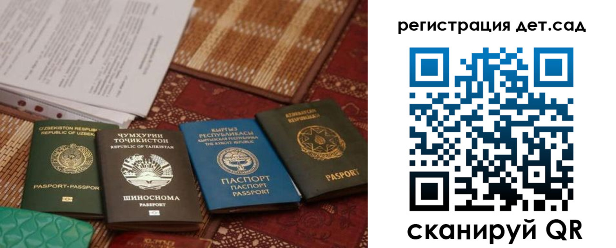 прописка в квартире в Верхнем Тагиле