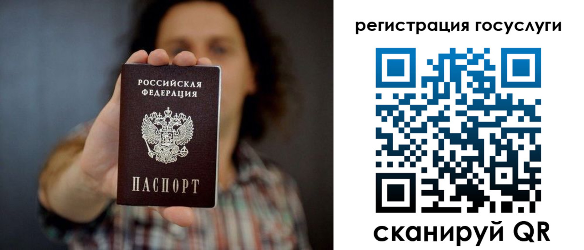 временная регистрация в Верхнем Тагиле